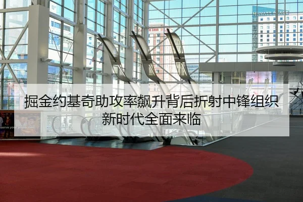 jue-jin-yue-ji-qi-zhu-gong-lv-biao-sheng-bei-hou-zhe-she-zhong-feng-zu-zhi-xin-shi-dai-quan-mian-lai-lin-2-123.jpg